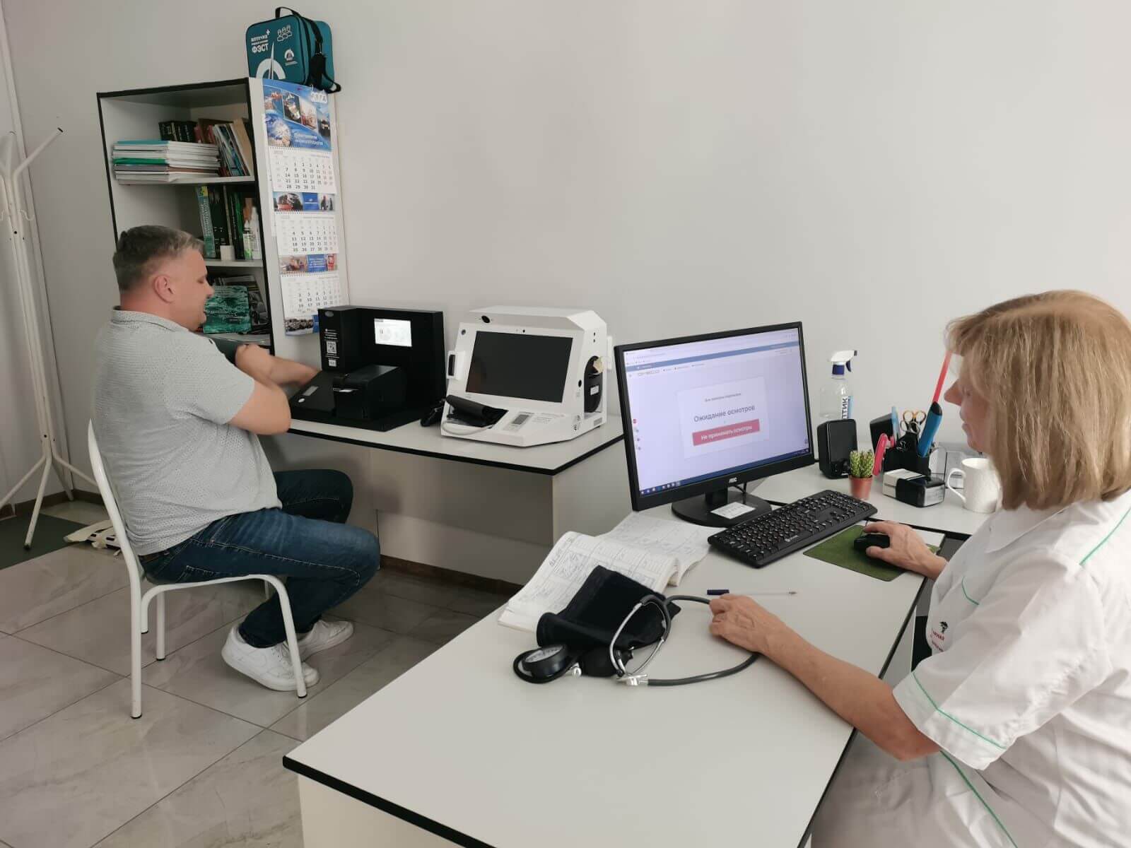 Przeprowadzanie zdalnych badań lekarskich dla spółek Holdingu „Rosgeologia”