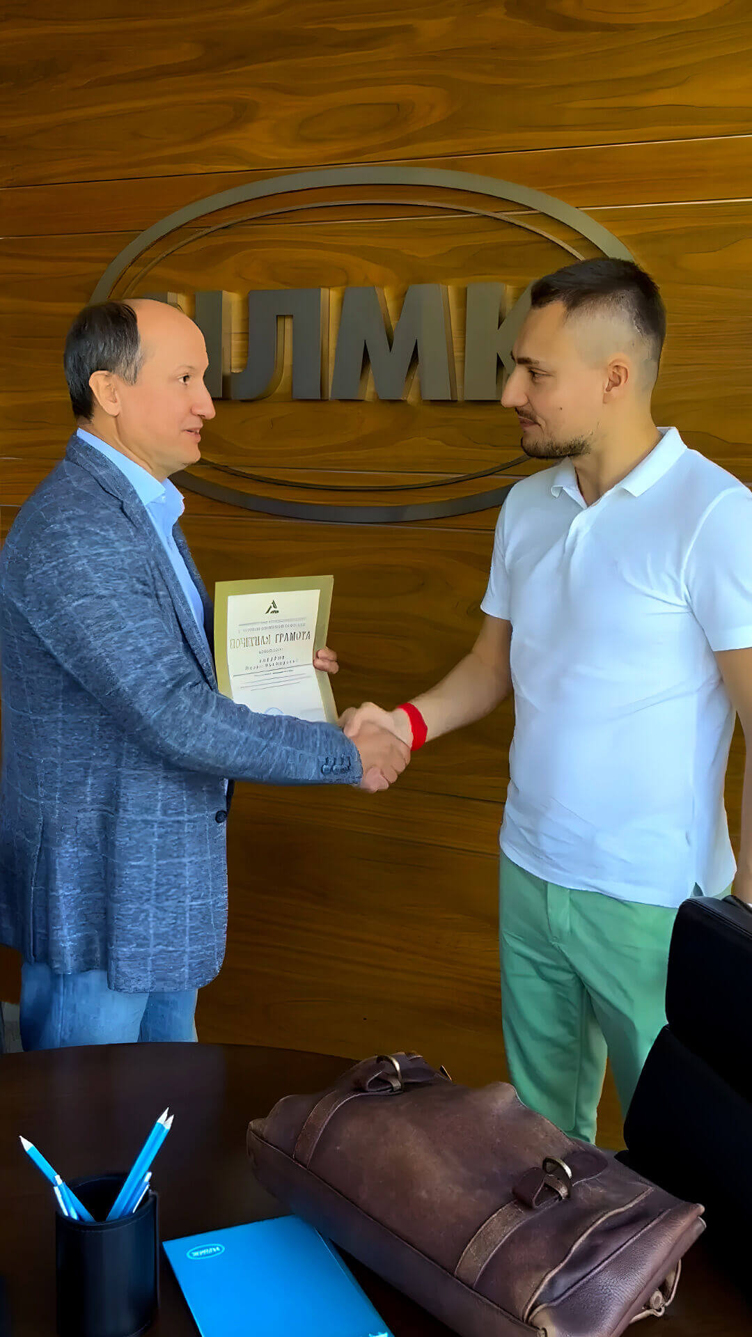 Павел Захаров награжден почетной грамотой Министерства промышленности и торговли РФ