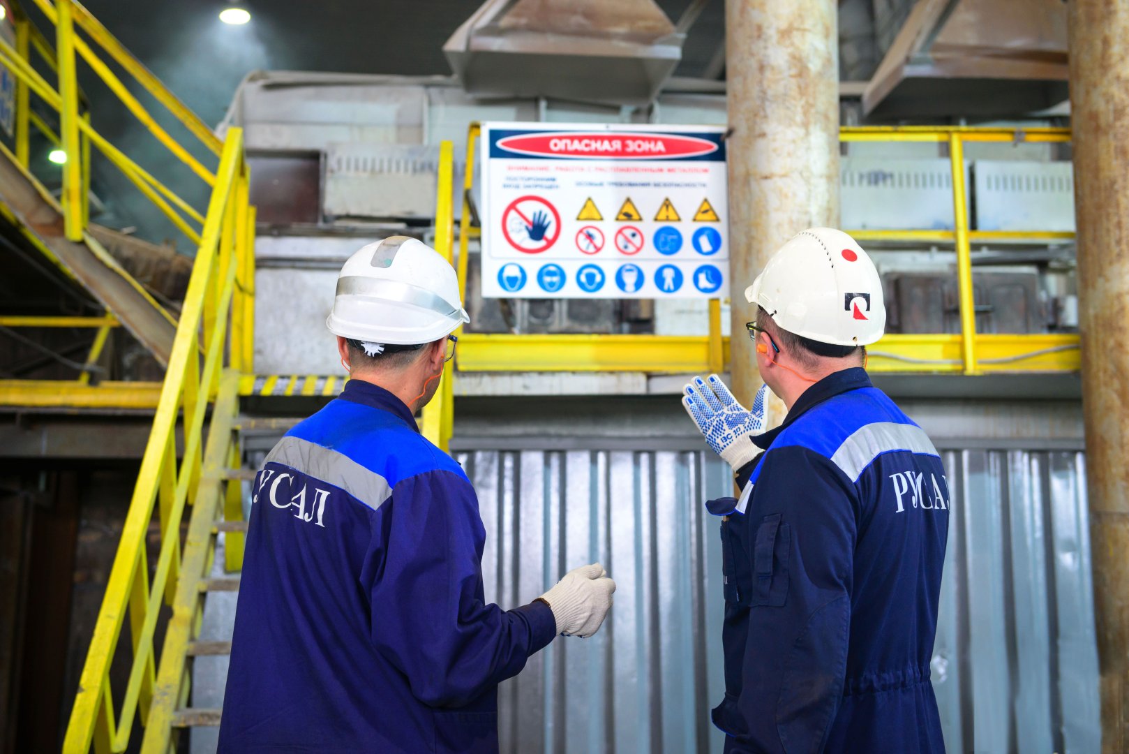 🛡️Safety: gestione visiva della sicurezza in RUSAL — condivido la nostra esperienza