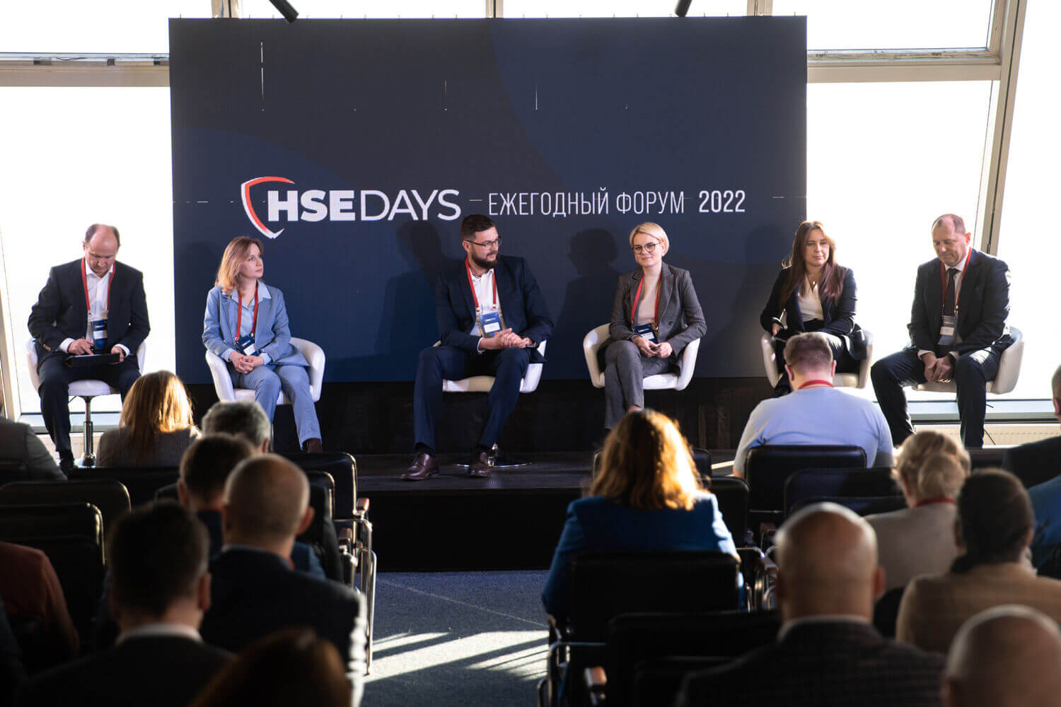 Открыта регистрация на IV Ежегодный форум HSE DAYS
