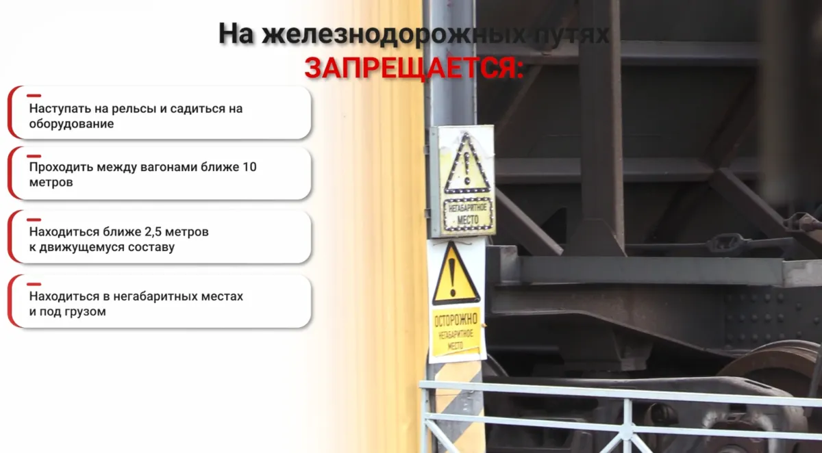 Пример 3. Скриншот экрана видеоконтента