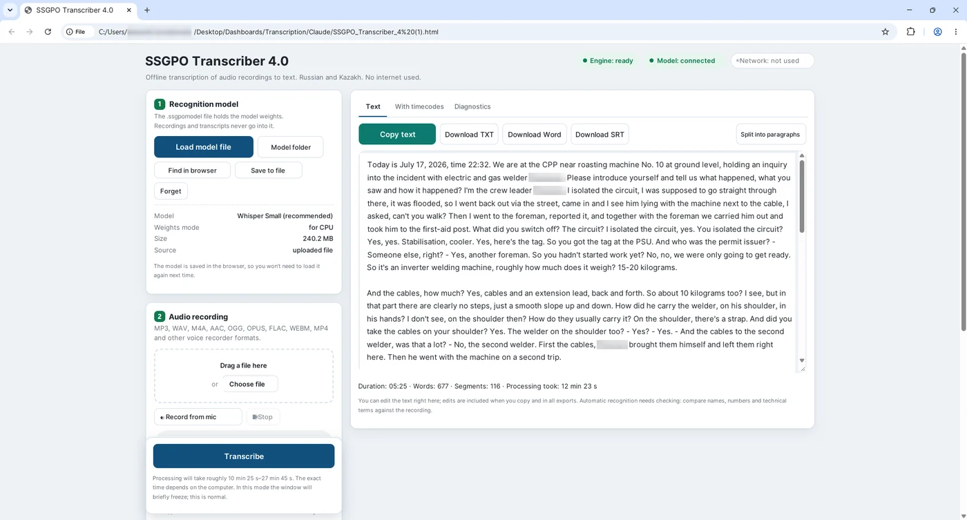 Screenshot 2. The local transcriber