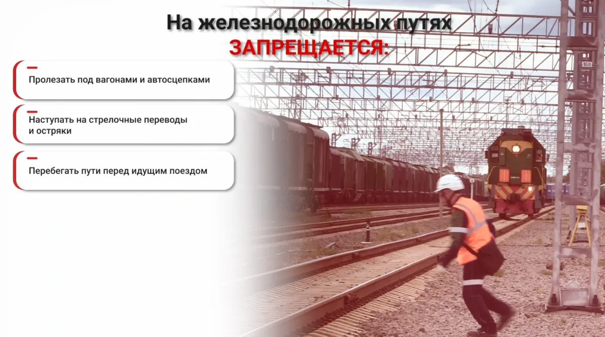 Пример 1. Скриншот экрана видеоконтента