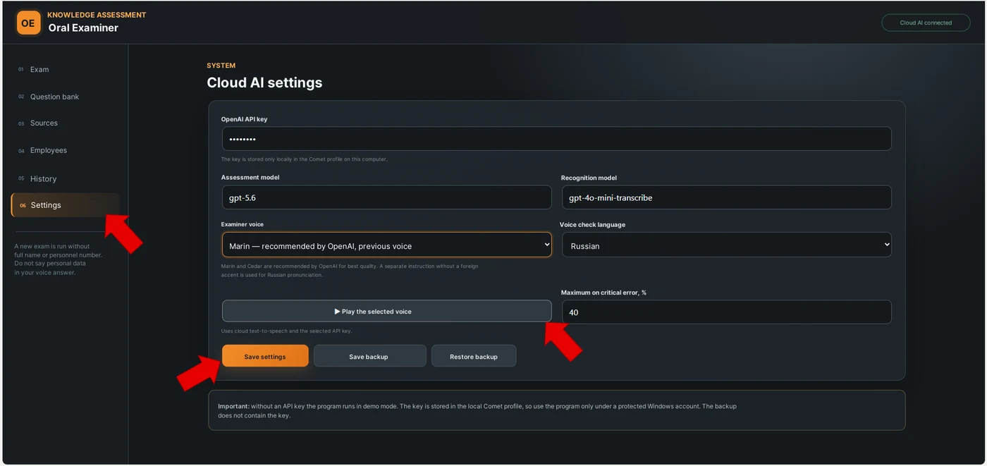 Screenshot 8.1. Einstellungen der Cloud-KI