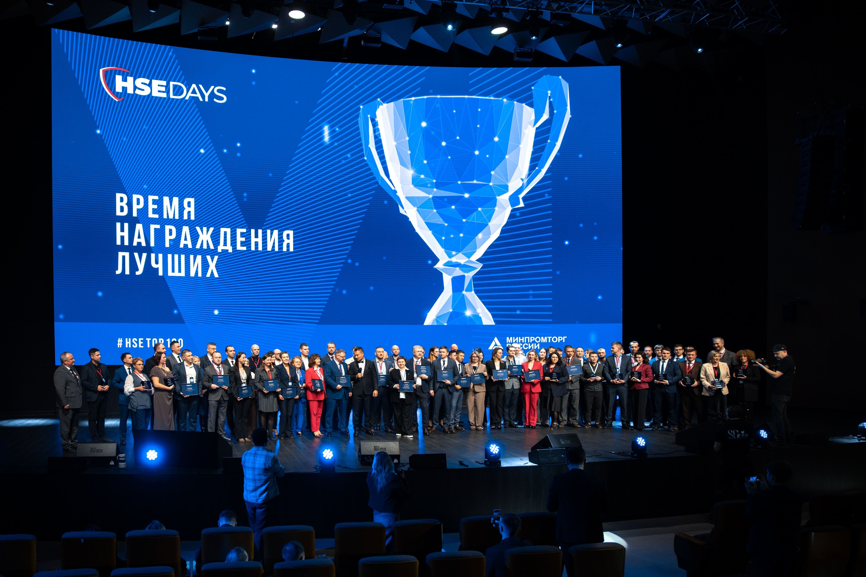 Forum 2025