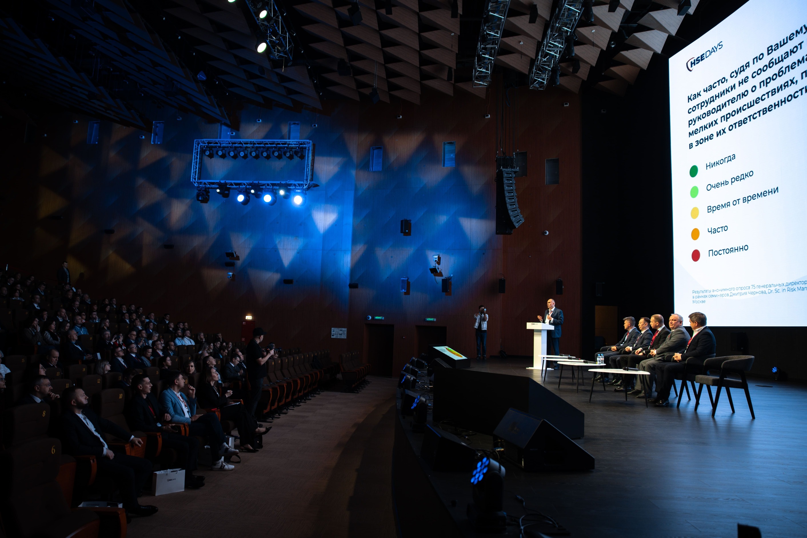 Forum 2025